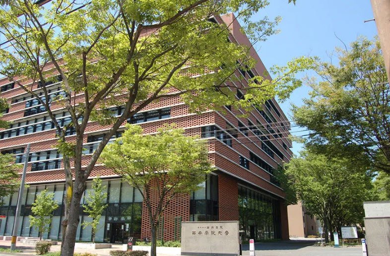 Seinan Gakuin University Museum, Fukuoka, Japan, Japan